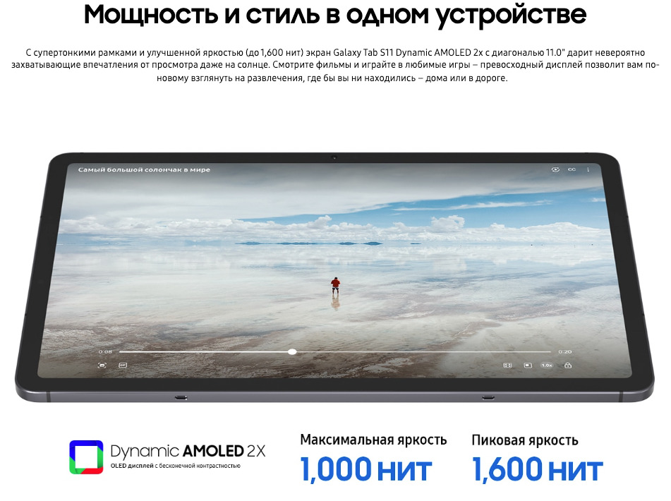 samsung-s11